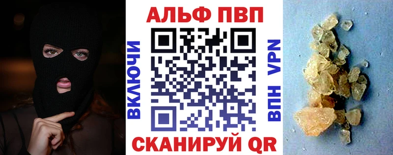 Магазины продажи наркотиков Покачи Бошки Шишки  Alpha-PVP  Cocaine  Гашиш  Меф мяу мяу 