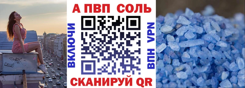 A PVP VHQ купить дарк нет формула Покачи