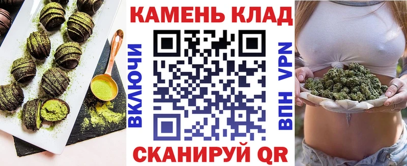 Cannafood конопля Покачи