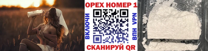 КОКАИН VHQ мега ссылки Покачи