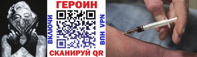 Героин афганец  купить закладку  Покачи 
