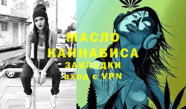 прущая мука Армянск