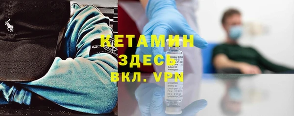 прущая мука Армянск
