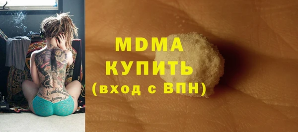 мефедрон Арсеньев