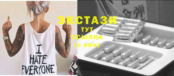 амф Балахна