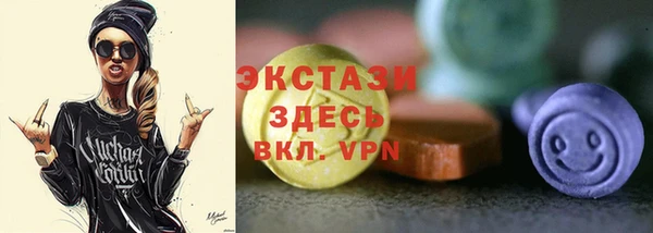 прущая мука Армянск