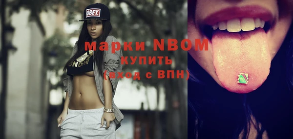 мефедрон Арсеньев