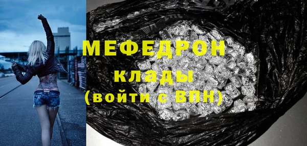 jwh Аркадак
