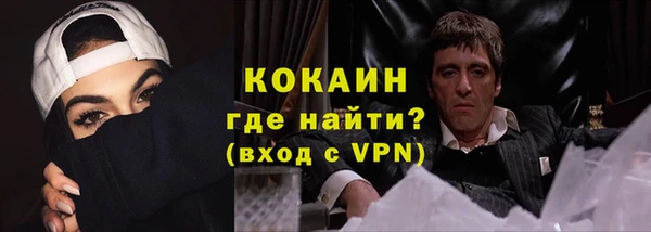 спиды Баксан