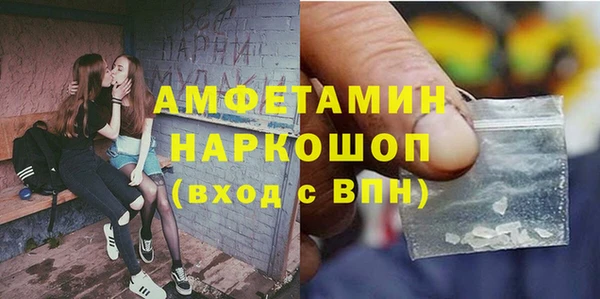 мефедрон Арсеньев