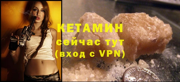 мефедрон Арсеньев