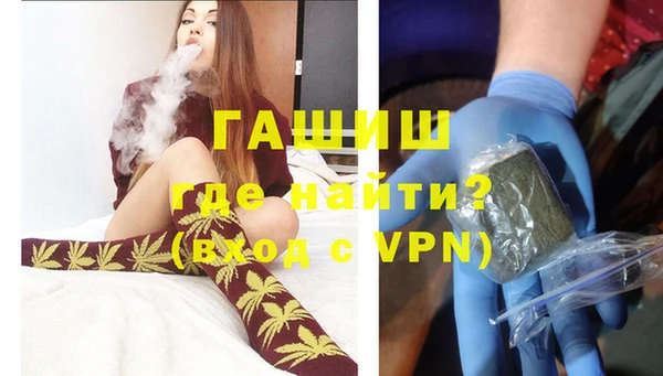 амф Балахна