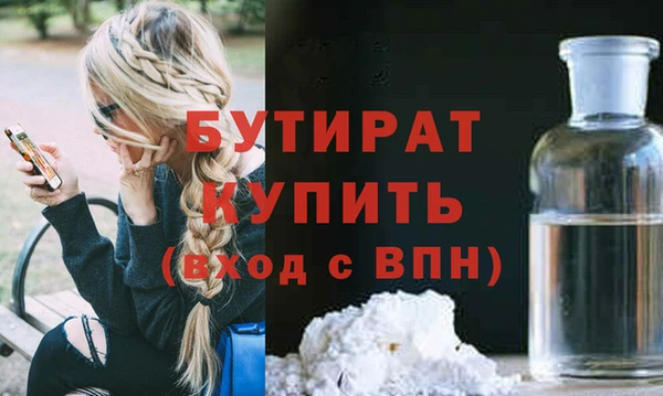 прущая мука Армянск