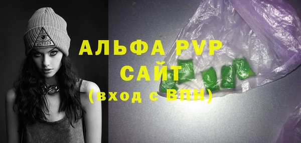 jwh Аркадак