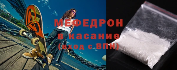 мефедрон Арсеньев