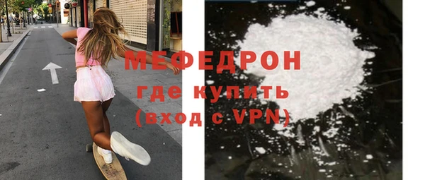 скорость mdpv Балабаново