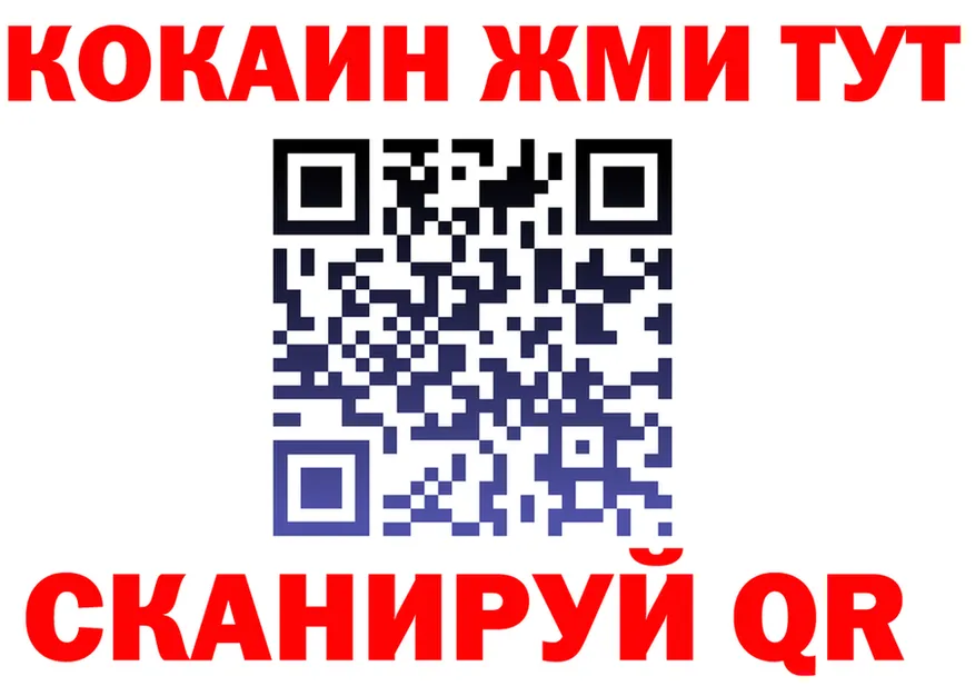 БУТИРАТ буратино ТОР это МЕГА Покачи
