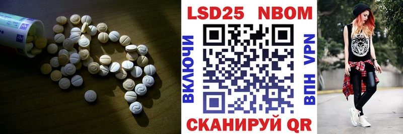 где купить наркоту  Покачи  LSD-25 экстази ecstasy 