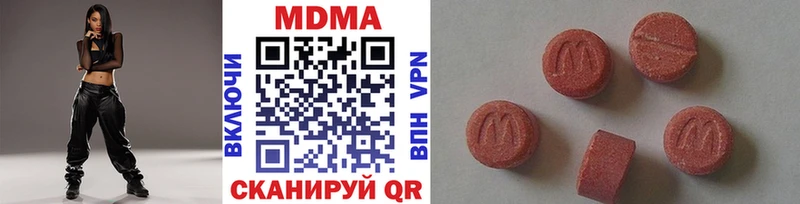 МДМА молли Покачи