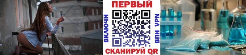 хочу   Покачи  Метамфетамин Methamphetamine 